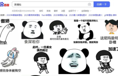 勤得捷：推荐几个冷门的网上兼职